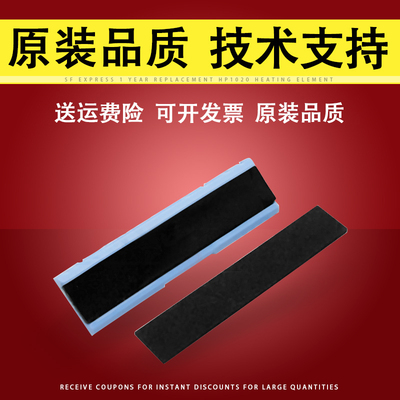 适用惠普HPM551M570分页器