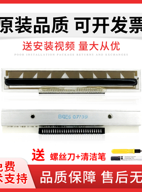 适用 Zebra斑马QLN420 打印头 QLN220 QLN320条码热敏头 便携式标签机打印头