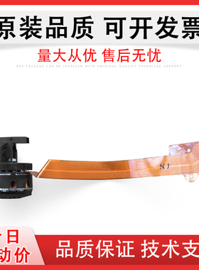 适用 Gprinter佳博 AB-300K GP-7645IC GP-7645IIC GP-7645IIIC 针式打印头 打印针头