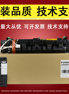 适用美能达195 235定影组件 柯美BH 206 216 226 236 246 7721 7719 7723 AD199 219 239加热器加热组件