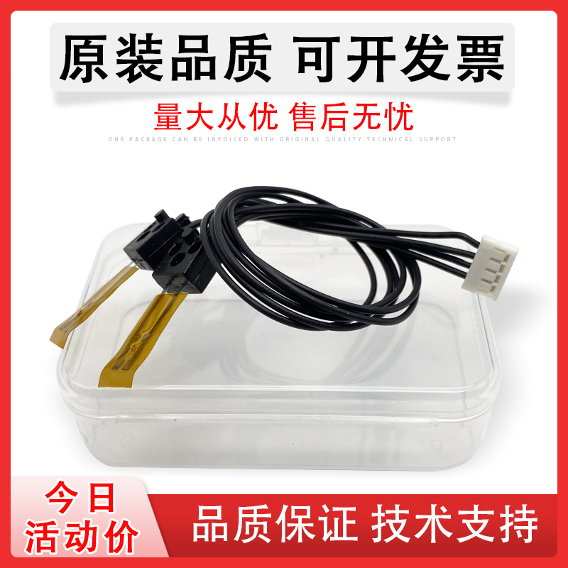 适用理光MP2014D热敏电阻