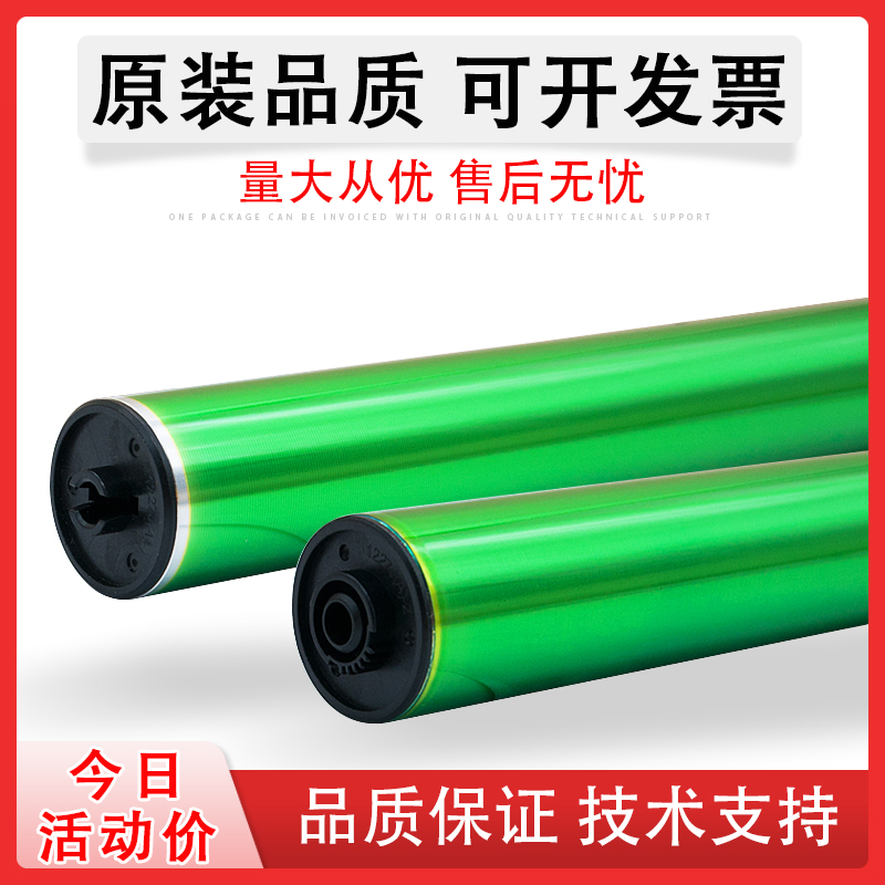 适用夏普MX2610感光鼓芯单鼓