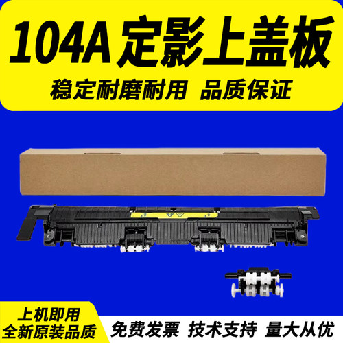 原装品质 技术支持