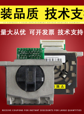 适用 Lenovo联想DP510 DP515KII DP518 DP528打印头 针头 新款