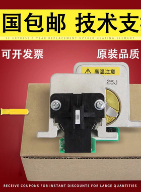 适用 爱普生590K打印头 爱普生LQ1600K3H打印头 590K打印头爱普生690K 680K2 675KT 595K 136KW 106KF 2680k