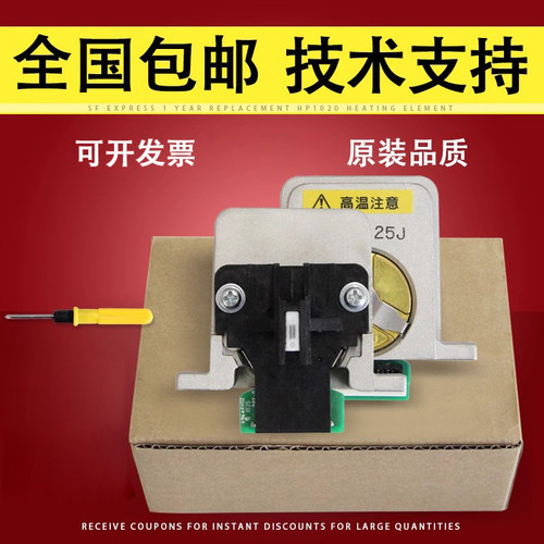 爱普生590k打印头590K690K