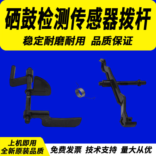 原装品质 技术支持