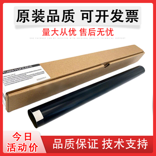 iR2018 2030 佳能 定影膜 2204L 加热膜 适用 2206AD 2318 iR2016 2422N 2420D 2320L 2204AD 2420