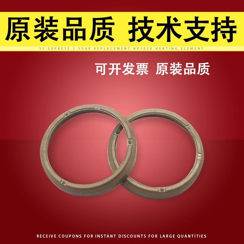 适用Canon佳能2535i定影膜轴套