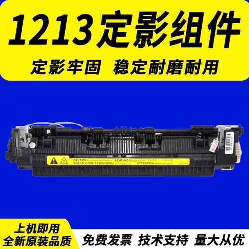 适用佳灵通不卡纸不皱纸