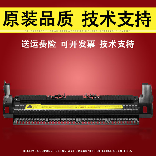 原装品质 技术支持