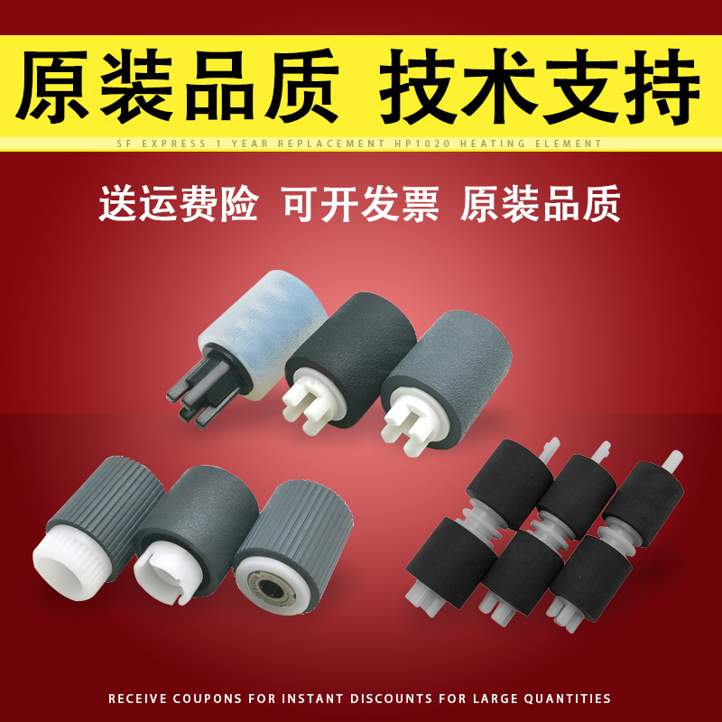 适用施乐WC5845纸盒搓纸轮