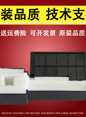 适用 EPSON爱普生XP220 225 XP235废墨垫XP240 245 XP247废墨仓XP442 340 XP420 445 XP320废墨收集海绵垫