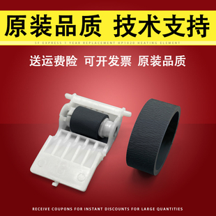 L1800进纸轮 1500W进纸器分页器搓纸轮 爱普生EPSON 2400 佳灵通适用 R1800 ME1100 1390搓纸轮L1300 R1400