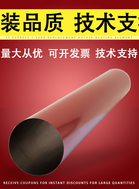 适用 京瓷TA 2552ci 2553ci 3252ci 3253ci定影膜 7002i 7003i 8002i 8003i 9002i 9003i FK8350定影带加热膜