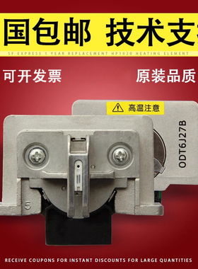 佳灵通 适用于爱普生LQ2170打印头 原装配件组装头 LQ2180 2190国产打印头 VP1800针式打印机针头 打字头