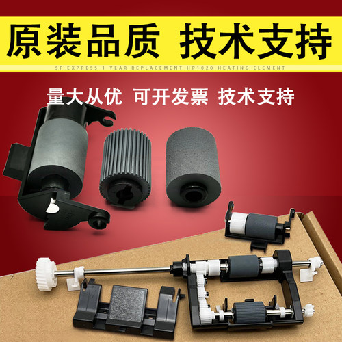 适用美能达205i输稿器搓纸轮