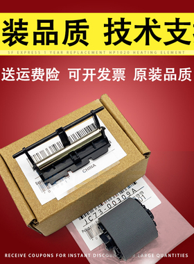 适用 三星CLP 310 315 320 325 360 365 366 C410 430 C460 467 C480搓纸轮 CLX3300 3302 3305 3306分页器