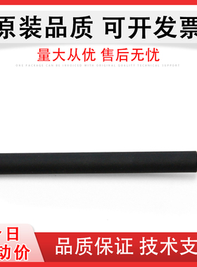 佳灵通适用  汉印G42D D45 P8 JT888胶辊 快麦Km118胶辊 走纸辊 滚轴 左右卡扣KM200胶辊 106S 108S胶辊 再生