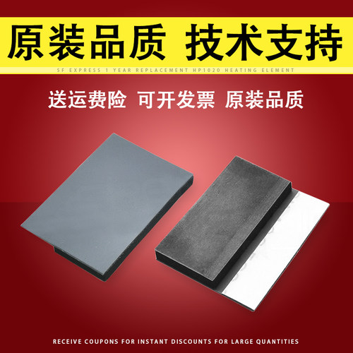 适用京瓷P2135输稿器分页器