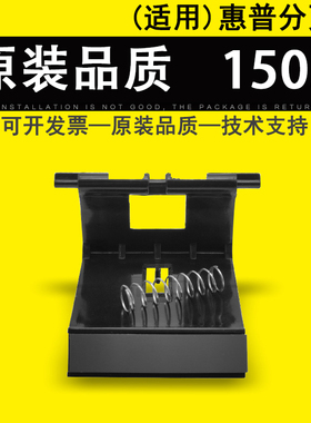 适用 佳能MF 4410 4412 4450 4452 4470分页器 惠普HP 1505 M1522NF 1536 1566 1606取纸分离垫 摩擦垫