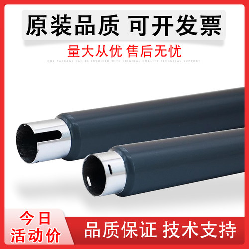 适用OKIB411dn定影加热上辊