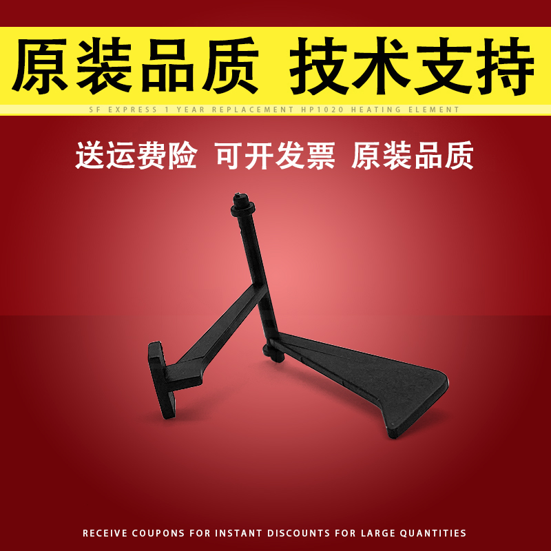 适用理光MP2014纸张检测杆