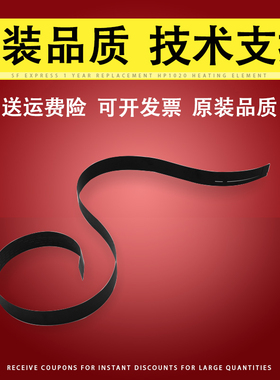 适用 惠普HP425 扫描头排线 HP Pro 400 ADF原稿输稿器排线 HP 425DN 425DW进稿器数据线 扫描平台头缆线