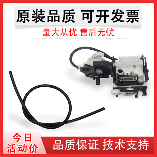 适用爱普生L6176吸墨泵组件