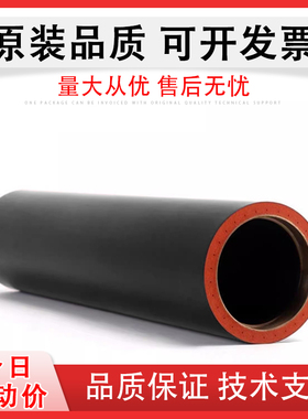 适用 理光AF MP1356 1357定影上辊 MP 1350定影发泡下辊 MP1100 9000 906 907 1107热压辊零部件