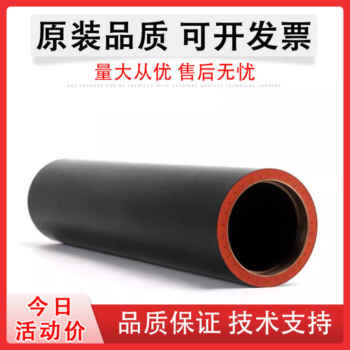 适用理光MP1350定影上下辊