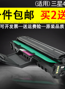 适用三星SCX4521F硒鼓4321F墨粉ML2010墨盒ml1610施乐3124硒鼓r3117打印机3122 3125戴尔1100