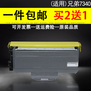 适用兄弟mfc7340硒鼓TN2115粉盒7450 HL2140 dcp7030墨盒联想M7205墨粉盒LJ2200 LT2822 M7250 dr2150