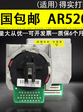 适用 原装全新得实AR520II打印头 AR-615K AR500PRO DS630PRO AR510PRO AR540II打印头