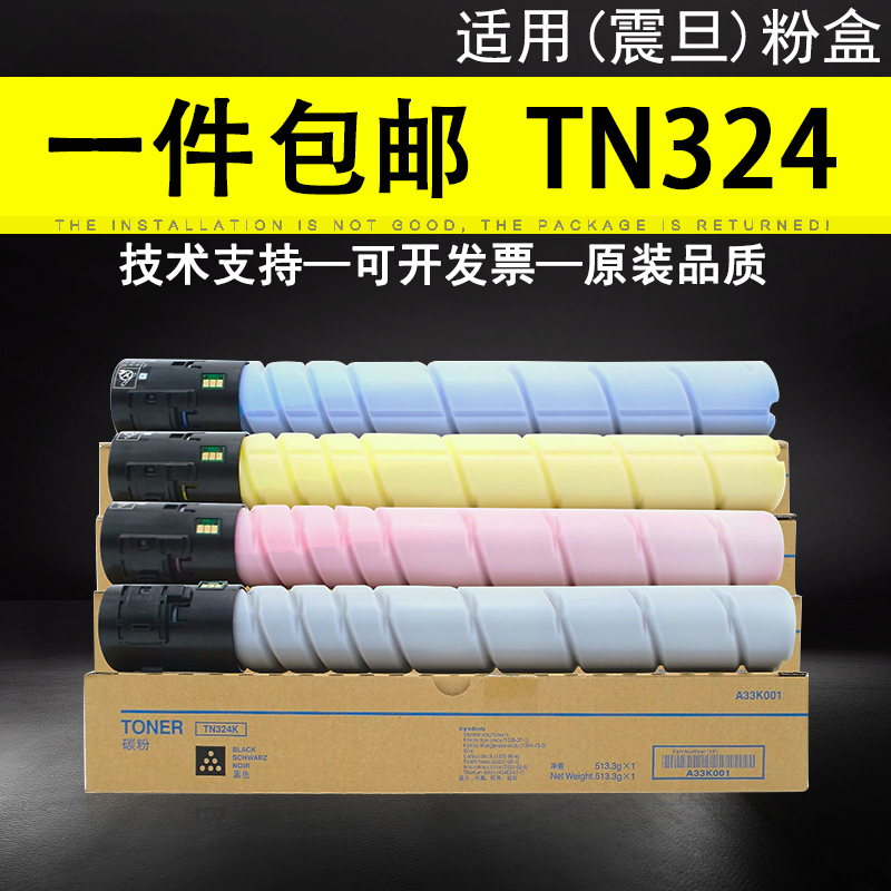 高清打印 色彩逼真 不伤机器