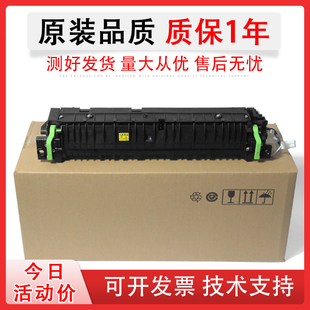 S201 加热器 2048定影组件 3158 2658 3148 2348 定影器 S加热组件 佳灵通适用 2648SF 夏普AR