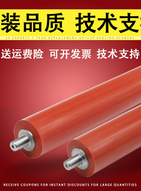 适用 夏普AR1818定影下辊压力辊 160 2718 2818 2820 2918 2920 3818 3820 3821 4821 4818 4820 4020d橡胶辊