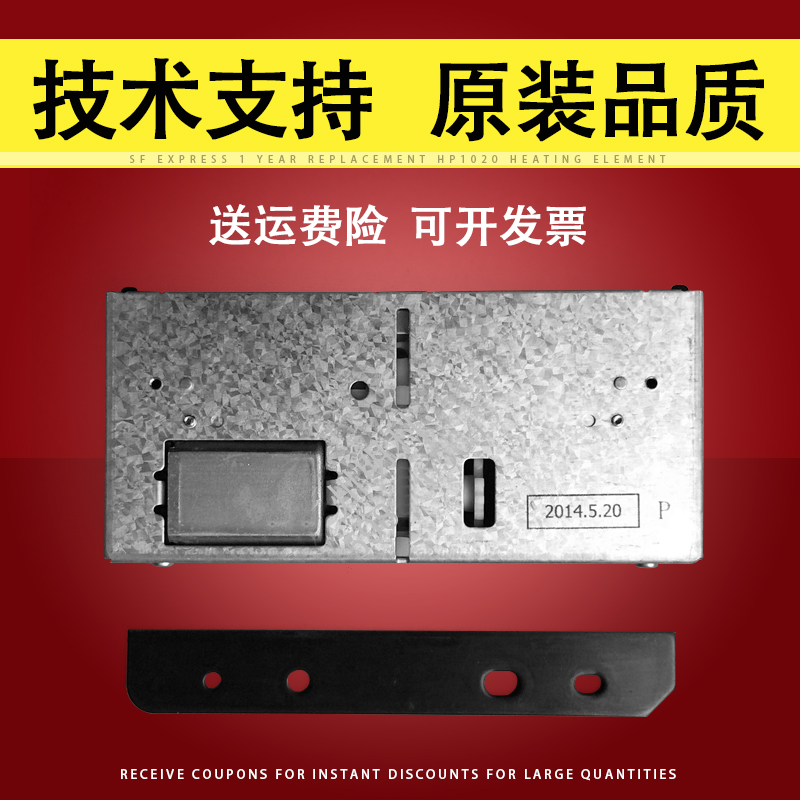 适用芯烨XP-Q200切刀