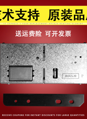 适用 芯烨 XP-Q200 XP230 xp-c260n xp-c230 xp-c2008 打印机切刀