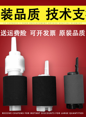 佳灵通适用京瓷TASKalfa 4002纸盒搓纸轮 TA2552ci 3252ci 4052ci 5002i 5052ci 6002i 6052ci纸盒进纸搓纸轮