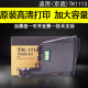 适用京瓷m1520h粉盒fs1040 1020mfp TK-1113碳粉1120 1125 p1025墨粉1003 1123 1128打印机墨盒1060d