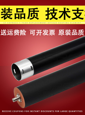 适用 理光 Ricoh Aficio MP301SPF 定影下辊  MP301SP 定影上辊 压力辊 MP301上下辊 加热胶辊