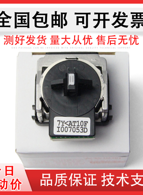 适用 映美FP538K打印头 530KIII 560K 620K+ 630K+ 312 国产头 530K+ 针头