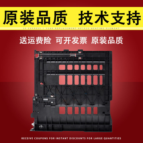 适用兄弟L2700DW双面器