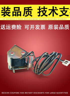 适用 三星4521F继电器4321 4521 1610 1641 2010 2241 2510 2570 4725电磁铁 施乐PE220 3200 3117进纸离合器