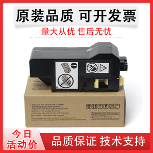 适用 富士施乐320 325 328废粉盒 墨粉收集器 ApeosPrint C320df C325df C328df/dw 复印机废粉回收盒 废粉仓