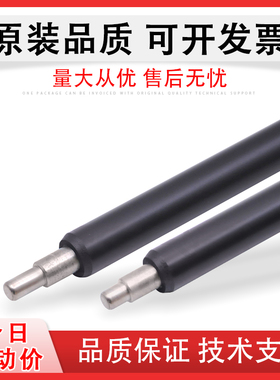 适用 佳能NPG71充电辊 iR C5535 C5540 C5550 C5560硒鼓充电辊C5535i C5540i C5550i C5560i充电棒 G71导电棍