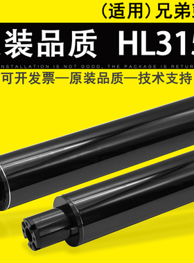 适用 兄弟HL3150CDN硒鼓鼓芯3140 3170 DCP9020 MFC9140 9340 DR221 241 291 DR-281CL DR261CL彩机感光鼓芯