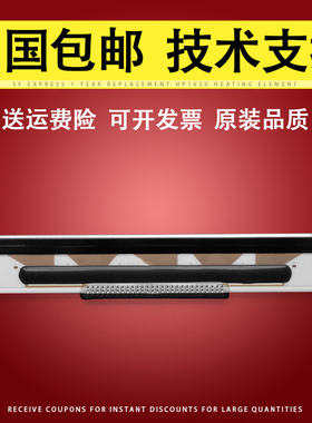 适用 德利多富A799 tp07 TH200 rohm kd2003-df10a atm打印机打印头 热敏头28pin