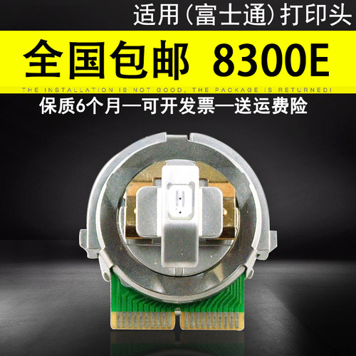 指导安装 专业技术支持